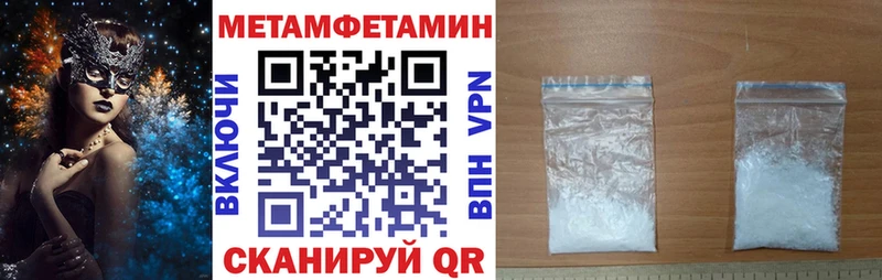 Amphetamine 97% Ардатов