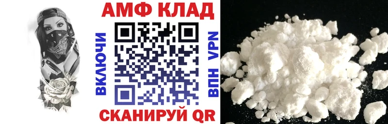 Амфетамин 98%  Ардатов 