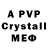 MDMA crystal Daishinkan909II XXX