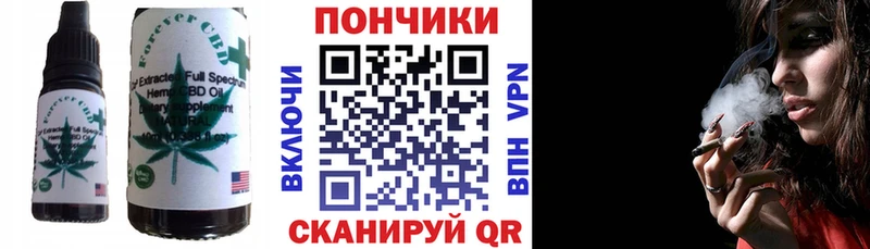 Canna-Cookies конопля  Ардатов 