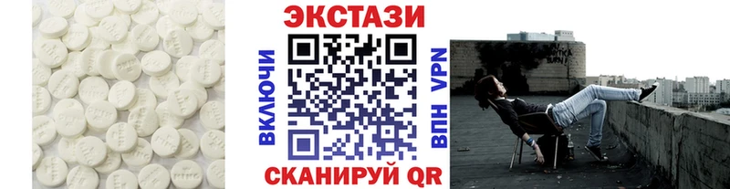 Ecstasy 250 мг  Ардатов 