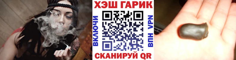 KRAKEN tor  Ардатов  Гашиш VHQ 
