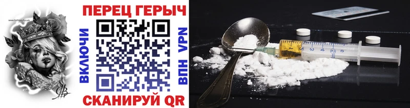 ГЕРОИН афганец  где можно купить   Ардатов 