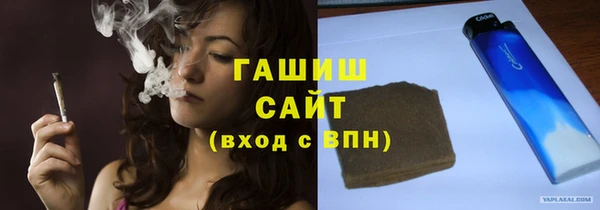 а пвп мука Сафоново