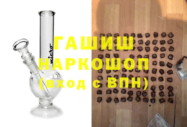 меф VHQ Алексеевка