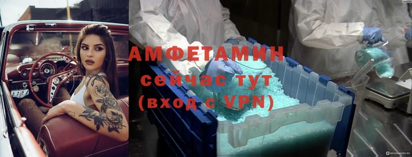 меф VHQ Алексеевка