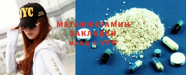 меф VHQ Алексеевка