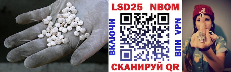 Лсд 25 экстази кислота  Ардатов 