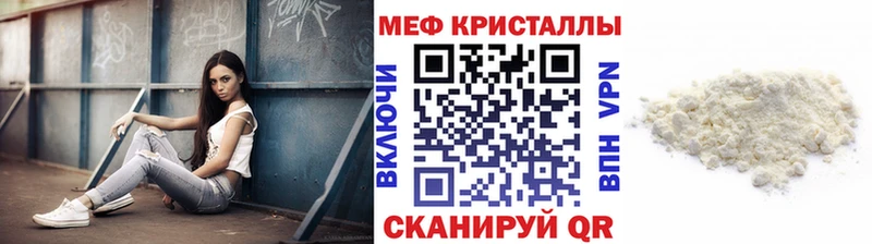 закладки Ардатов Меф 4 MMC