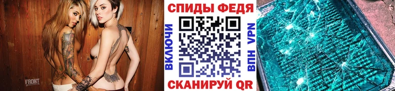 Метамфетамин пудра  что такое наркотик  Ардатов 