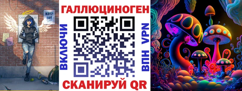 Псилоцибиновые грибы прущие грибы  Ардатов 